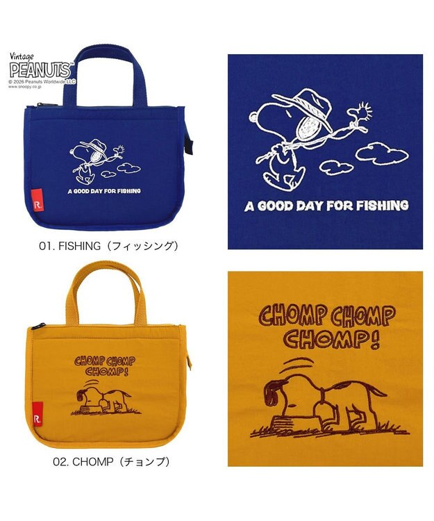 ROOTOTE 8512【ルートート】スヌーピー IP.サーモキーパー.デリ.ピーナッツ-1B 01：フィッシング