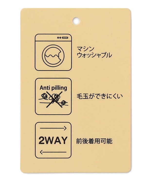 ANY L 【洗濯機可/前後着用可/アンチピリング】２ＷＡＹドライニット イエロー