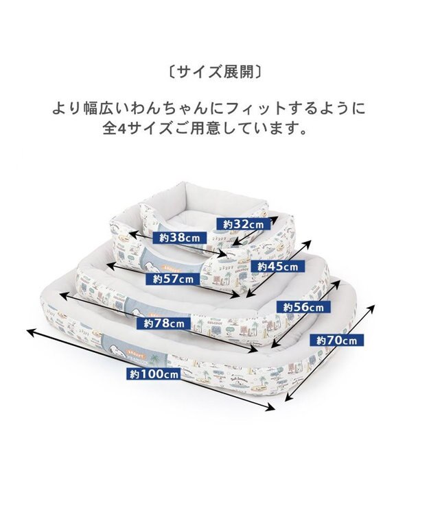 PET PARADISE スヌーピー サーフ柄 クール カドラーベッド LL（100×70cm） グレー