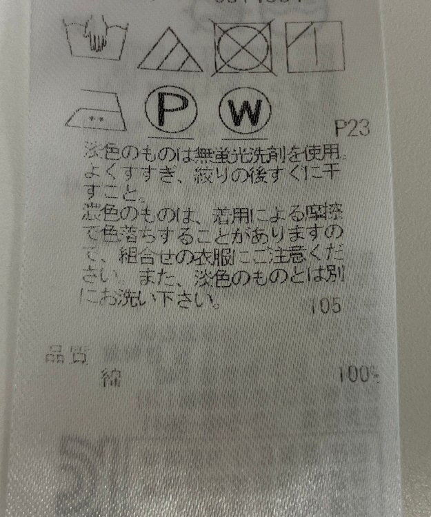 ONWARD Reuse Park 【23区】ブラウス秋冬 グリーン