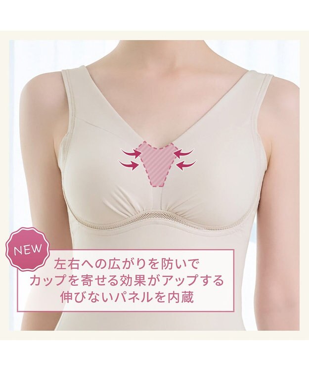 BRADELIS New York 【Yukine inc. / ブラデリス】ゆきねえ365綿混モアらく快適フルカップブラキャミ24 ノンワイヤー 補正 洋服に響きにくい ブラトップ カップ付き シェイパー YH524301 シアーグレージュ