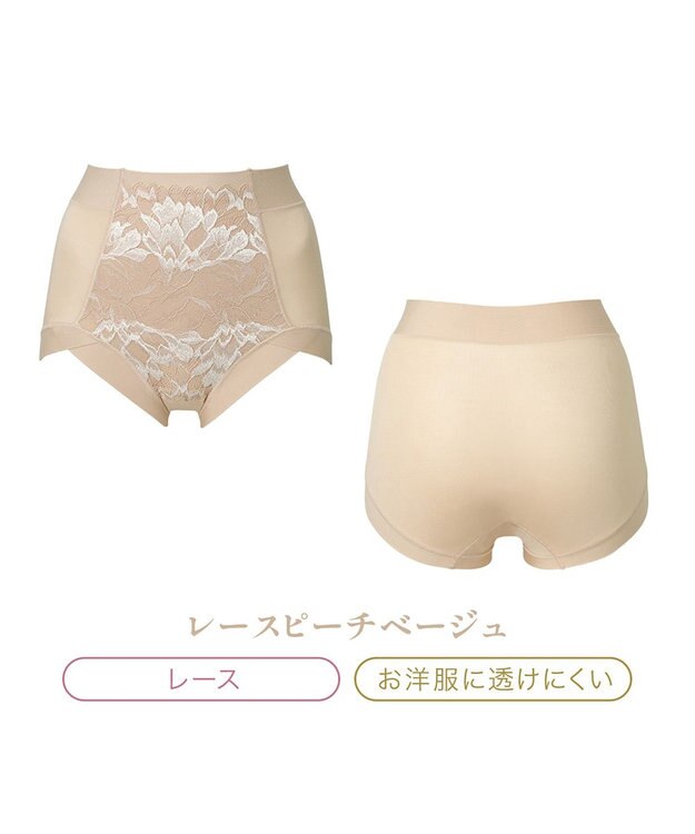 BRADELIS New York 【BRADELIS NewYork peace】楽なのにすっぽりショーツ24 ピーチベージュ