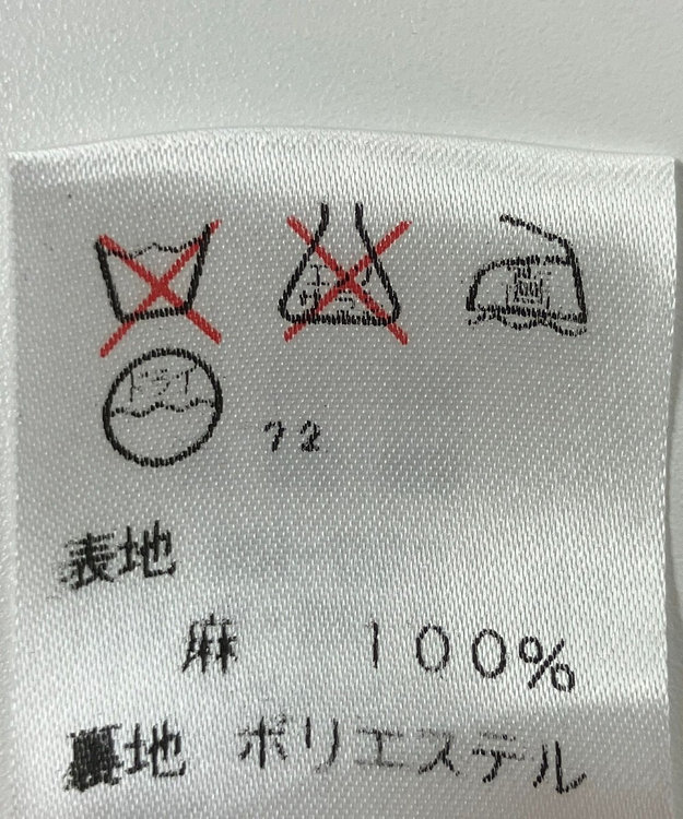 ONWARD Reuse Park 【J.PRESS】スカート春夏 ネイビー