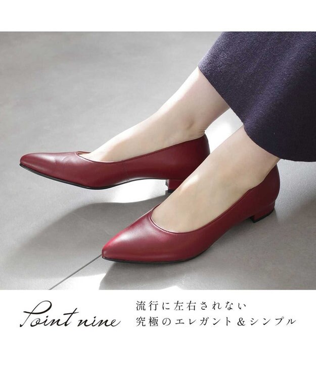 Pointer 日本製 本革美脚ローヒールパンプス ワイン