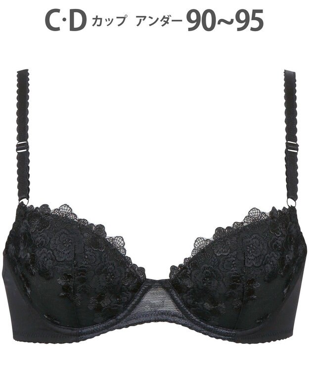 Wing 【ナチュラルアップブラ】 AA~Gカップ展開 ふっくら自然なまるみでバストアップ KB2060 ウイング／ワコール ブラック