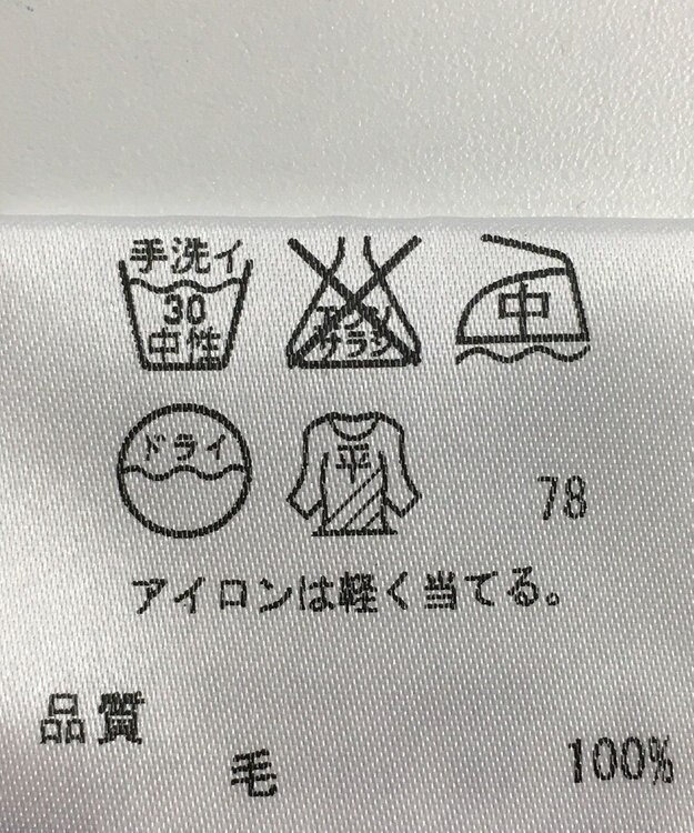 ONWARD Reuse Park 【組曲】ニット秋冬 パープル