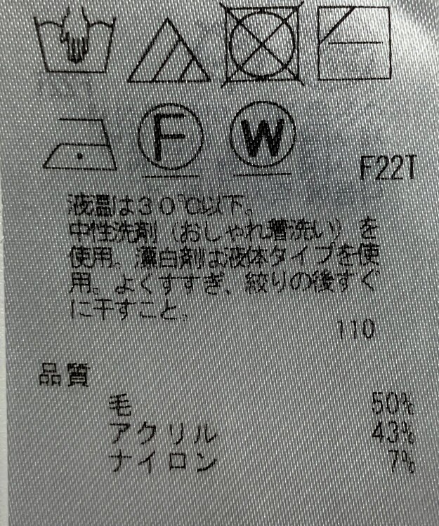 ONWARD Reuse Park 【23区】ベスト秋冬 ブラウン