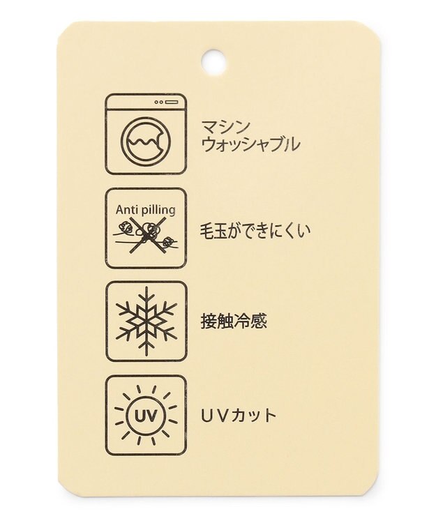 ANY L 【接触冷感/UVケア/アンチピリング】フーディーカーディガン ミント