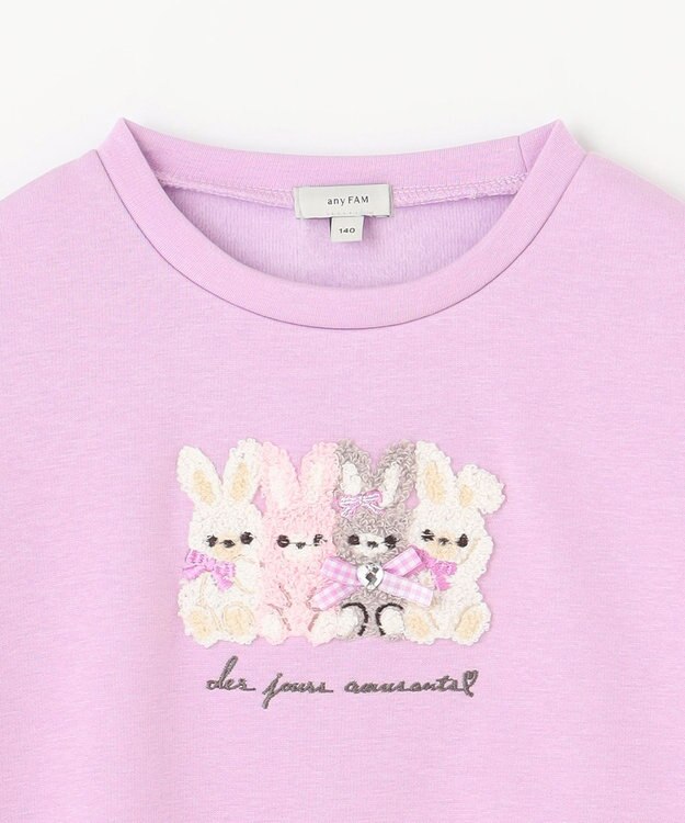 ANY KIDS 裏シャギーアニマルトレーナー ラベンダー（ウサギ）