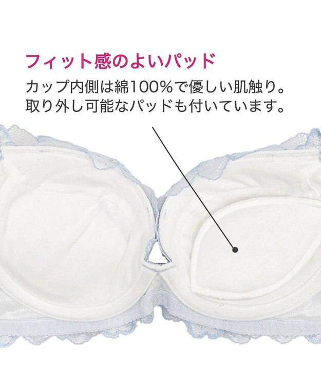 BRADELIS New York 【BRADELIS New York / 育乳ブラ・STEP2 寄せる】　ベルステップ2ブラ22A1 ブルー