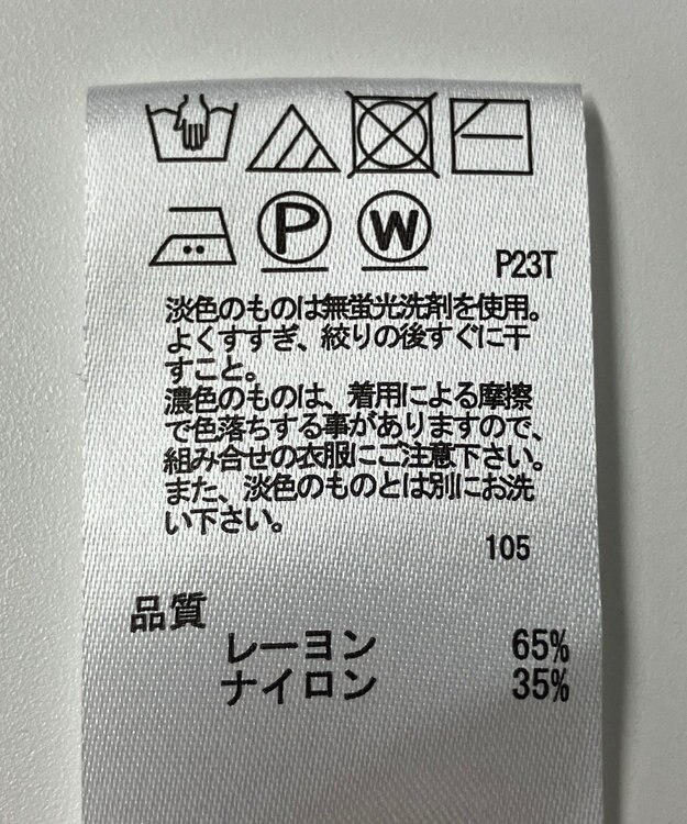 ONWARD Reuse Park 【any SiS】ニット秋冬 ブラック