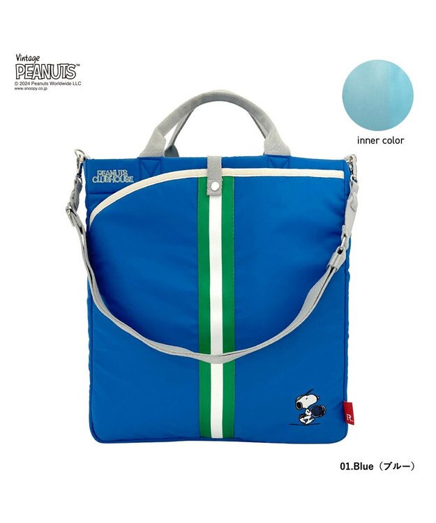 ROOTOTE 8389【スヌーピー】IP.トール2ウェイ.ピーナッツ-9P 01：ブルー