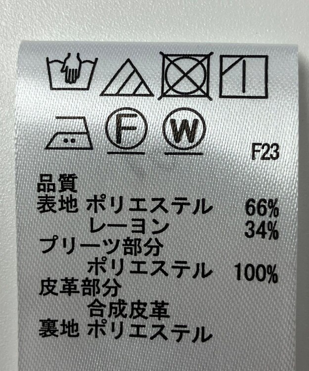 ONWARD Reuse Park 【any SiS】スカート秋冬 ブラック