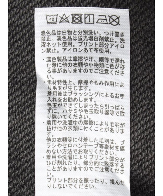 Green Parks ロゴ裏毛カーディガン Charcoal Gray