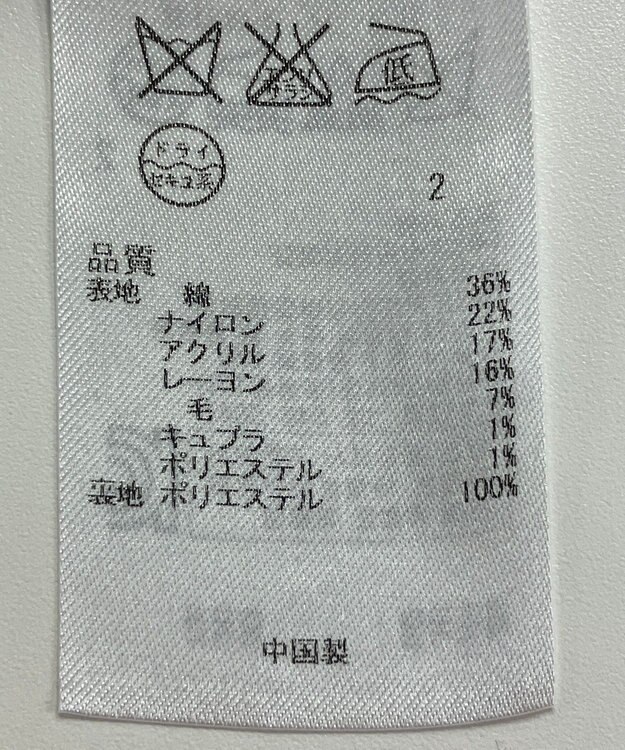 ONWARD Reuse Park 【組曲】ジャケット春夏 ネイビー