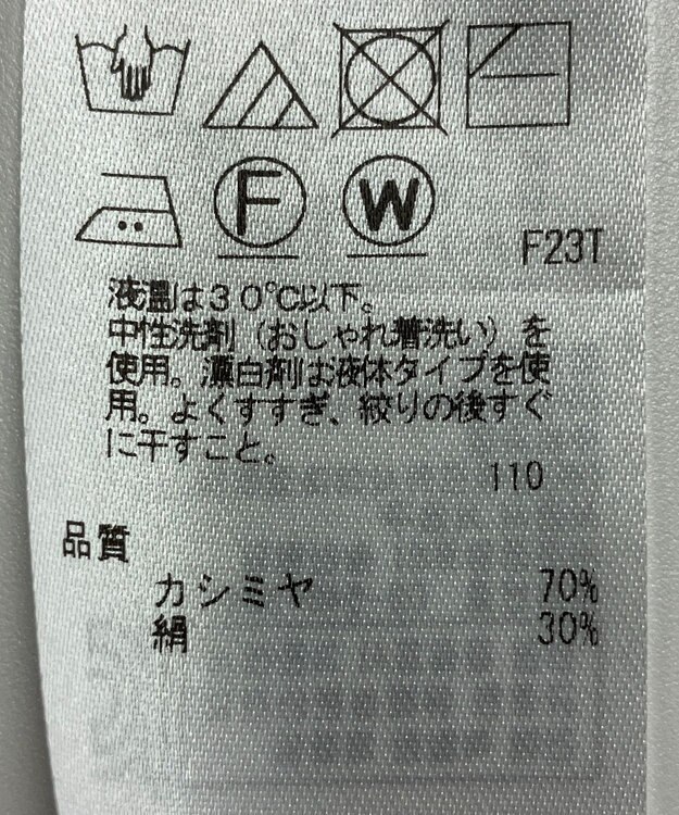 ONWARD Reuse Park 【23区】ニット秋冬 ブラック