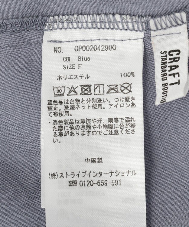 CRAFT STANDARD BOUTIQUE プリーツイージーパンツ Blue