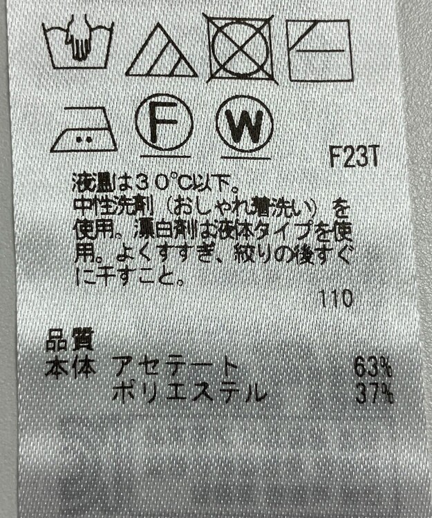 ONWARD Reuse Park 【ICB】ニット春夏 グリーン