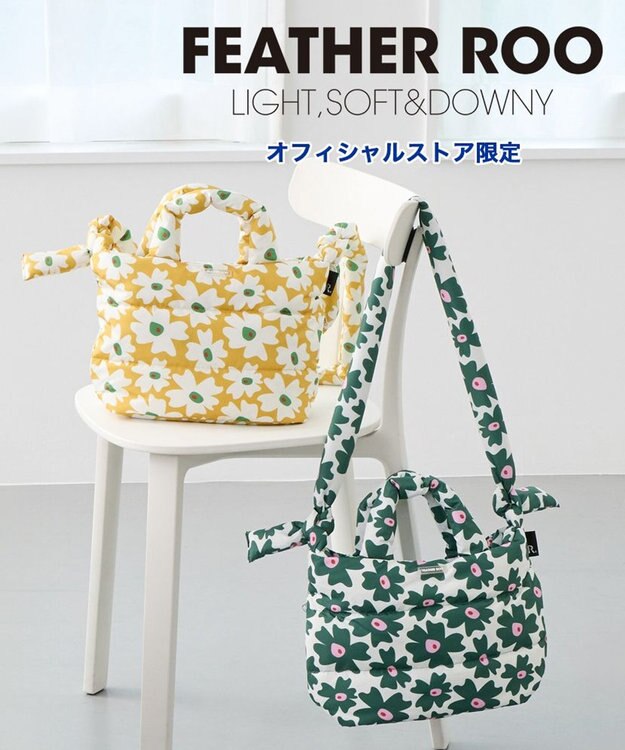 ROOTOTE 0696【弾む軽さフェザールー】FE.デリ.フラワーRTG-A 01：イエロー