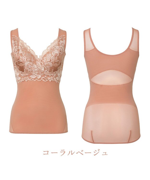 BRADELIS New York 【BRADELIS NewYork peace】ハートフルカップカシュクールブラキャミソール23 新作 コーラルベージュ