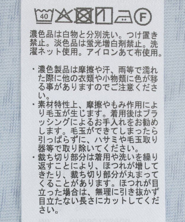 AMERICAN HOLIC スラブ天竺シアープルオーバー Sax