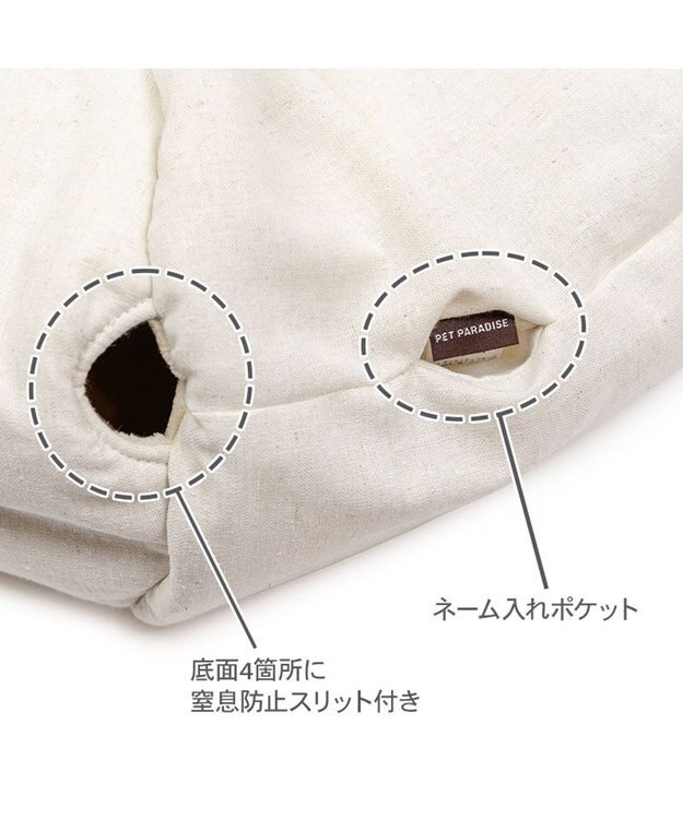 PET PARADISE ペットパラダイス 筒型寝袋 《ドット刺繍》 Ｍ ベージュ