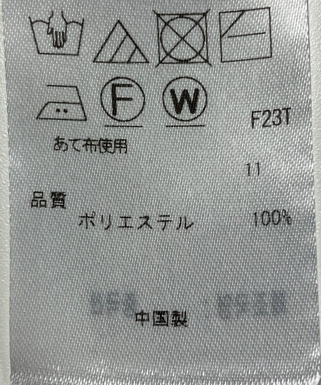 ONWARD Reuse Park 【自由区】ニット春夏 グレー