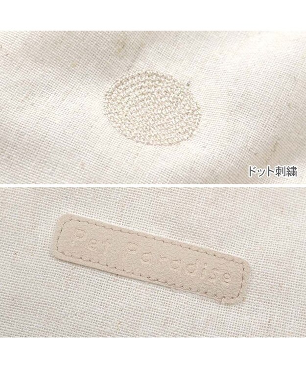 PET PARADISE ペットパラダイス 筒型寝袋 《ドット刺繍》 Ｍ ベージュ