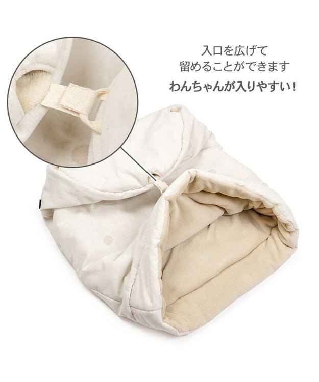 PET PARADISE ペットパラダイス 筒型寝袋 《ドット刺繍》 Ｍ ベージュ