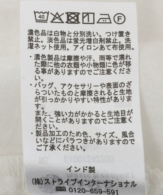 earth music&ecology 【WEB・一部店舗限定】【綿100％】レース＆ピンタックポンチョ Off White