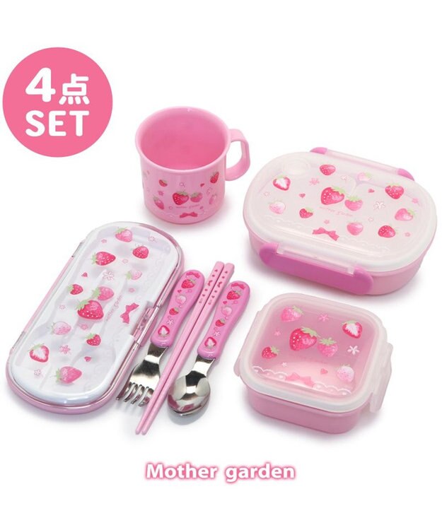 Mother garden マザーガーデン 野いちご ランチ4点セット 《スケッチ柄》