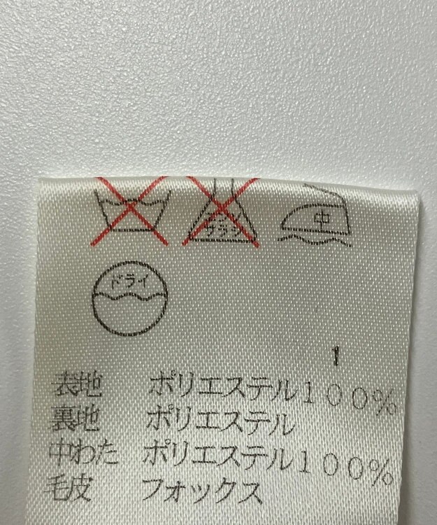 ONWARD Reuse Park B品【ICB】コート秋冬 ブラウン