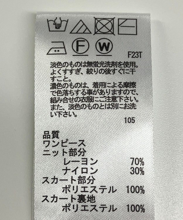 ONWARD Reuse Park B品【any SiS】ワンピース春夏 ブラック