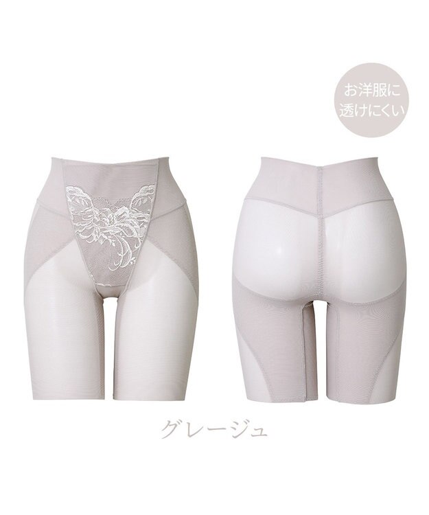 BRADELIS New York 【BRADELIS NewYork peace】　すらっとフィットガードル24 グレージュ