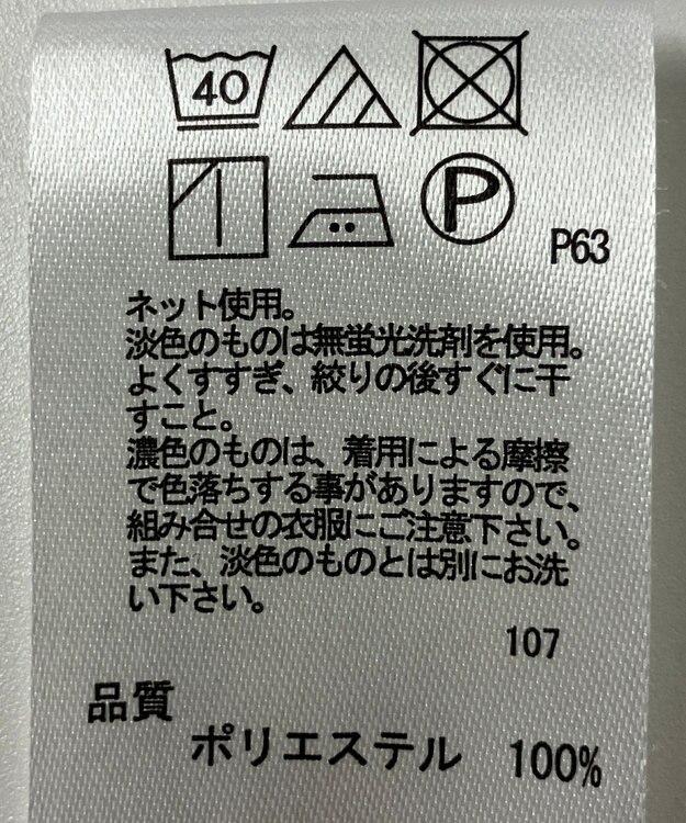 ONWARD Reuse Park 【any SiS】パンツ春夏 ネイビー