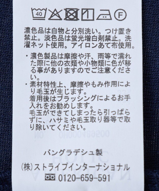 AMERICAN HOLIC SET メッシュプルオーバー+キャミソール Navy