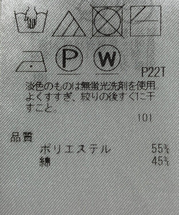 ONWARD Reuse Park 【自由区】ニット春夏 オレンジ