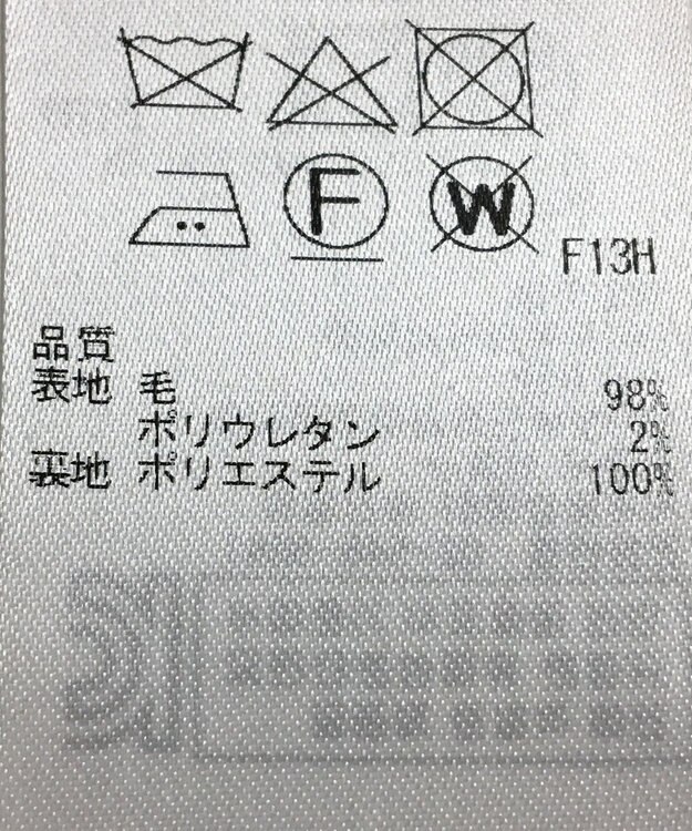 ONWARD Reuse Park 【23区】パンツ秋冬 グリーン