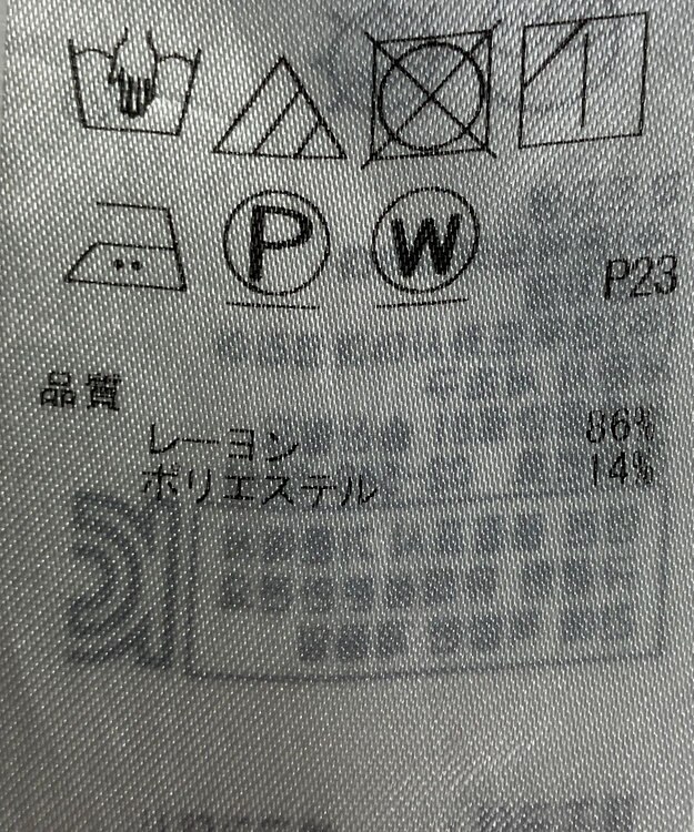 ONWARD Reuse Park 【組曲】ブラウス秋冬 ブラック