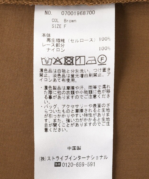 YECCA VECCA レースキャミソール Brown