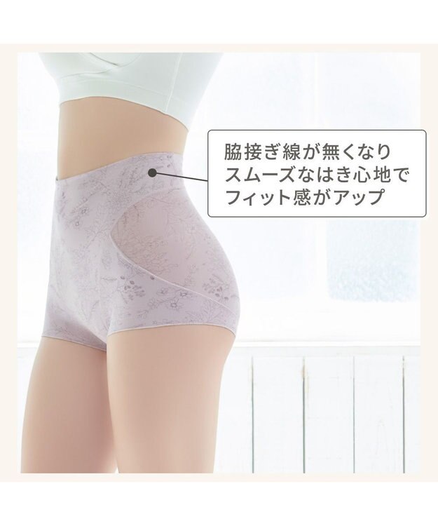 BRADELIS New York 【Yukine inc. 】ゆきねえ365綿混モアらくすっぽりショーツ23 フラワーモーヴ