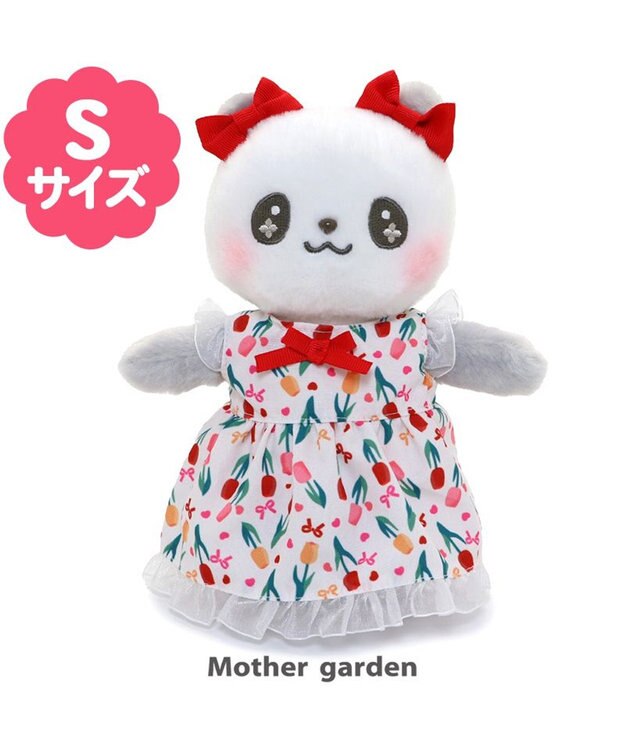 Mother garden マザーガーデン パンダのルンランちゃん プチマスコット Sサイズ お人形  ぬいぐるみ ルンラン