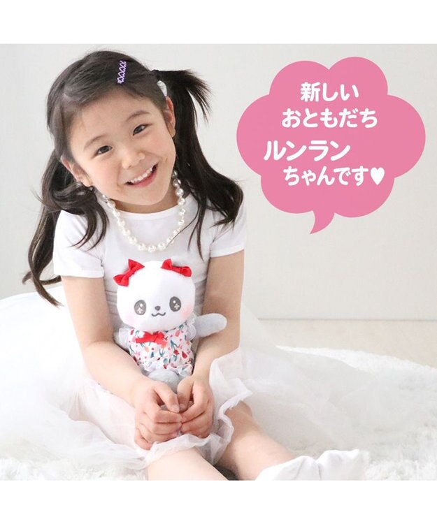 Mother garden マザーガーデン パンダのルンランちゃん プチマスコット Sサイズ お人形  ぬいぐるみ ルンラン