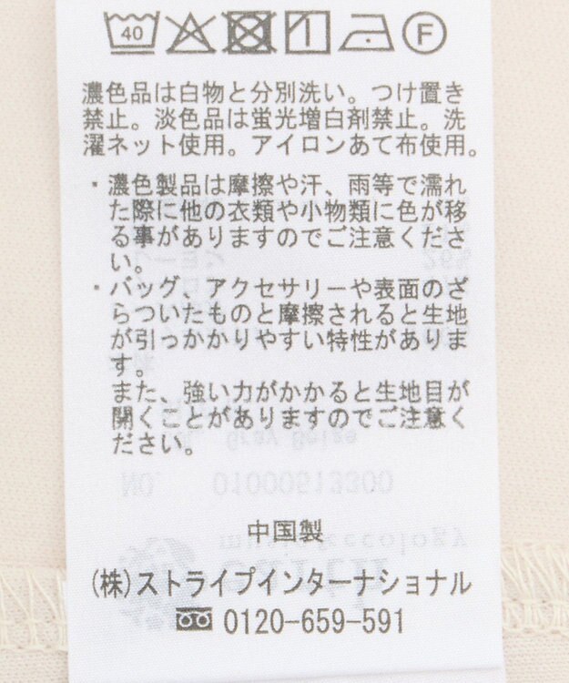 earth music&ecology レースインナーキャミワンピース Gray Beige