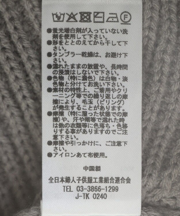 Green Parks フードマフラー＋ケープニット Gray