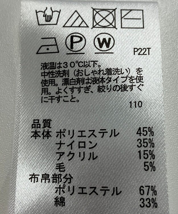 ONWARD Reuse Park 【any SiS】ニット春夏 ピンク