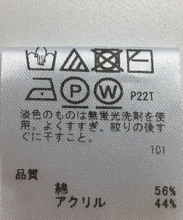 ONWARD Reuse Park 【any FAM】ニット春夏 イエロー