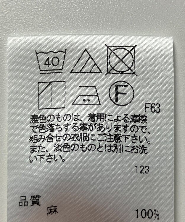 ONWARD Reuse Park 【uncrave】パンツ春夏 グリーン