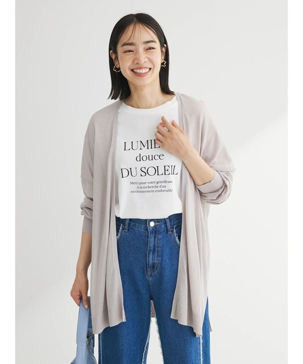 Green Parks 推しニット　ゆったりミドル丈カーディガン Light Gray