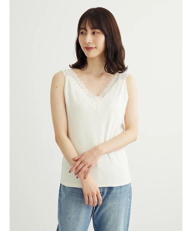 Green Parks ２ＷＡＹレーステレコタンク２ Ivory